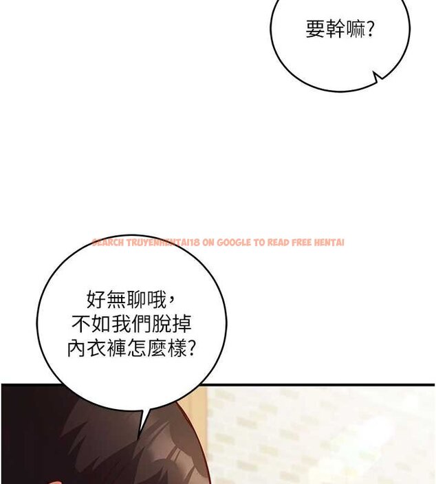 查看漫画催眠偷心計 - 第10話-邁向肉便器之路 - tymanga.com中的4453722图片