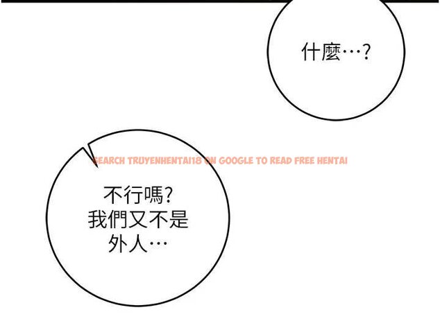 查看漫画催眠偷心計 - 第10話-邁向肉便器之路 - tymanga.com中的4453724图片