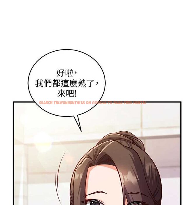 查看漫画催眠偷心計 - 第10話-邁向肉便器之路 - tymanga.com中的4453725图片