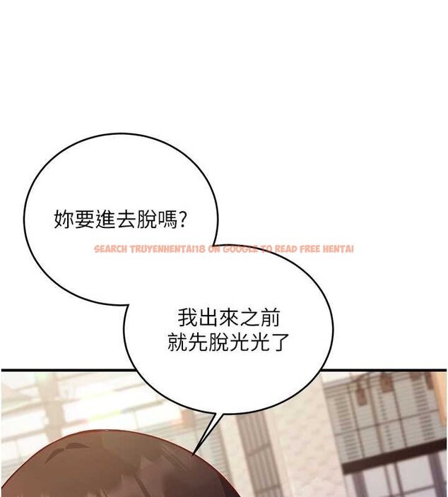 查看漫画催眠偷心計 - 第10話-邁向肉便器之路 - tymanga.com中的4453727图片