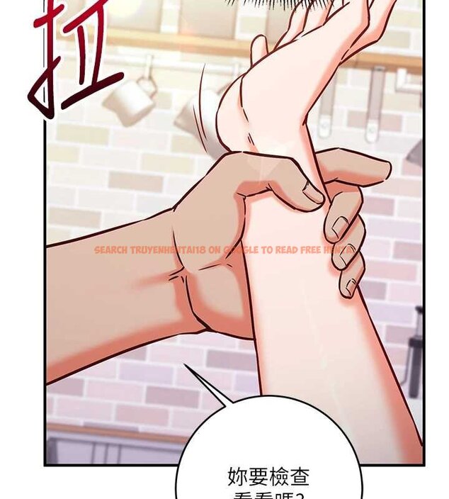 查看漫画催眠偷心計 - 第10話-邁向肉便器之路 - tymanga.com中的4453731图片