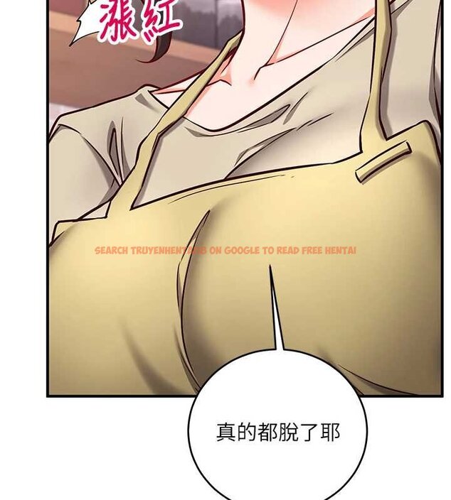 查看漫画催眠偷心計 - 第10話-邁向肉便器之路 - tymanga.com中的4453734图片