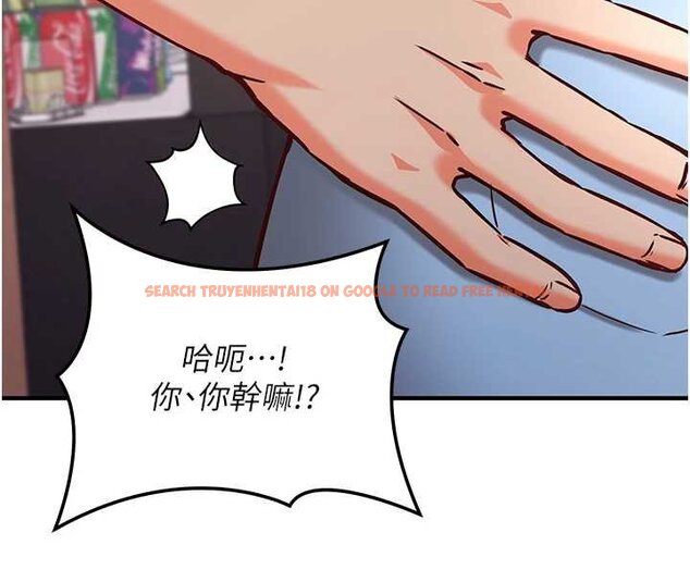 查看漫画催眠偷心計 - 第10話-邁向肉便器之路 - tymanga.com中的4453744图片