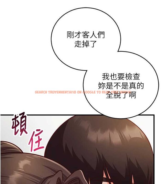 查看漫画催眠偷心計 - 第10話-邁向肉便器之路 - tymanga.com中的4453745图片