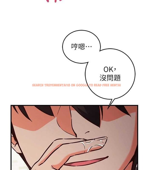 查看漫画催眠偷心計 - 第10話-邁向肉便器之路 - tymanga.com中的4453757图片