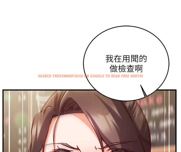 查看漫画催眠偷心計 - 第10話-邁向肉便器之路 - tymanga.com中的4453760图片