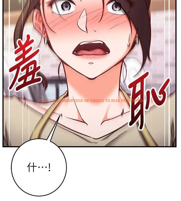 查看漫画催眠偷心計 - 第10話-邁向肉便器之路 - tymanga.com中的4453761图片