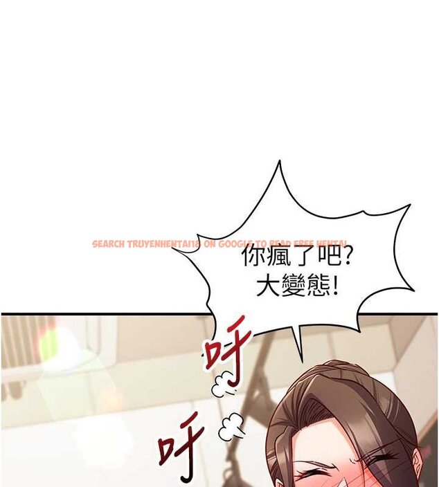 查看漫画催眠偷心計 - 第10話-邁向肉便器之路 - tymanga.com中的4453762图片