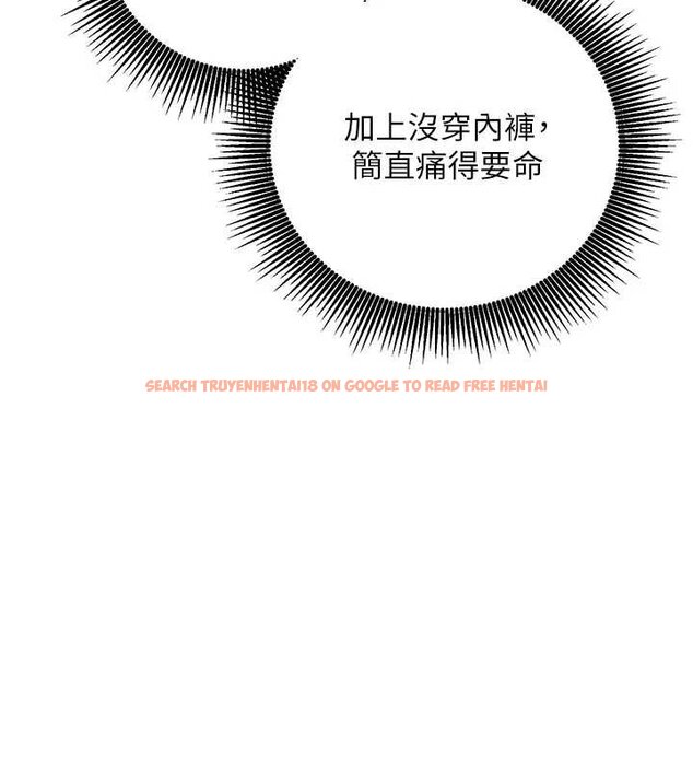 查看漫画催眠偷心計 - 第10話-邁向肉便器之路 - tymanga.com中的4453767图片