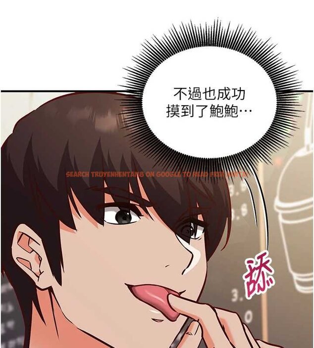 查看漫画催眠偷心計 - 第10話-邁向肉便器之路 - tymanga.com中的4453769图片