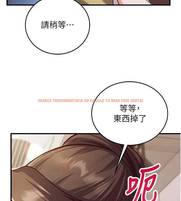 查看漫画催眠偷心計 - 第10話-邁向肉便器之路 - tymanga.com中的4453777图片