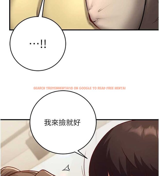 查看漫画催眠偷心計 - 第10話-邁向肉便器之路 - tymanga.com中的4453779图片