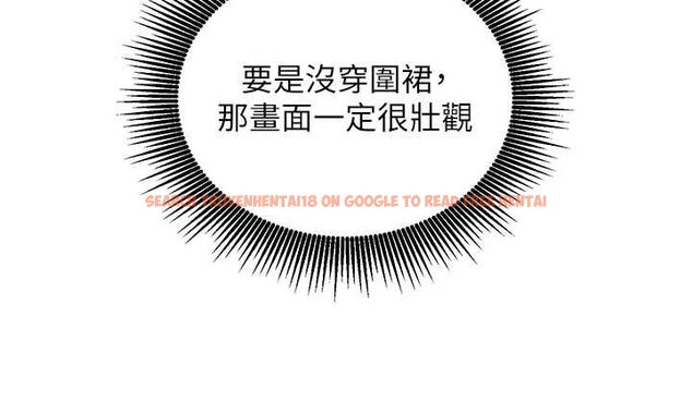 查看漫画催眠偷心計 - 第10話-邁向肉便器之路 - tymanga.com中的4453785图片