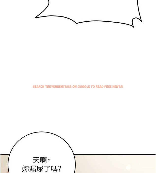 查看漫画催眠偷心計 - 第10話-邁向肉便器之路 - tymanga.com中的4453796图片