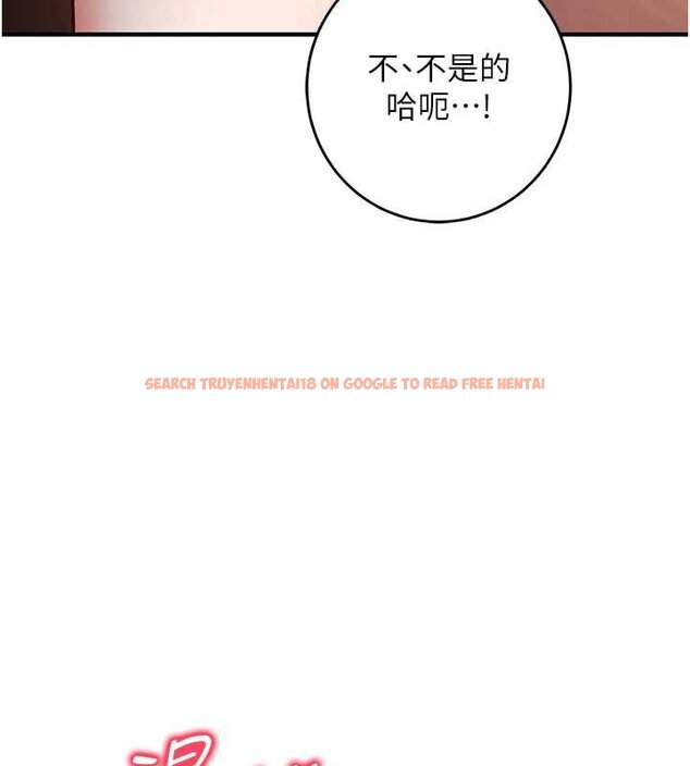 查看漫画催眠偷心計 - 第10話-邁向肉便器之路 - tymanga.com中的4453799图片