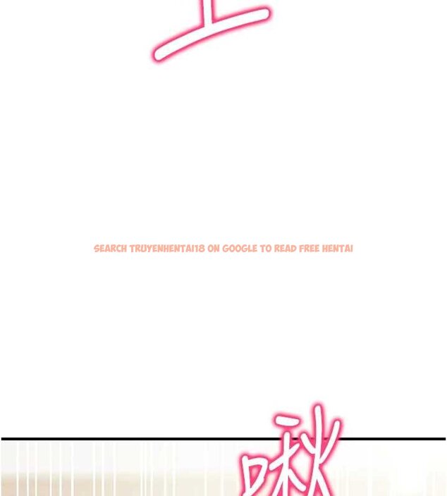 查看漫画催眠偷心計 - 第10話-邁向肉便器之路 - tymanga.com中的4453808图片