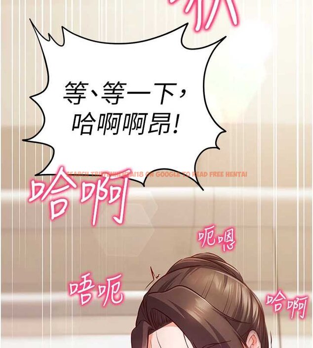 查看漫画催眠偷心計 - 第10話-邁向肉便器之路 - tymanga.com中的4453809图片