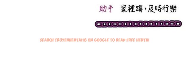 查看漫画催眠偷心計 - 第10話-邁向肉便器之路 - tymanga.com中的4453813图片