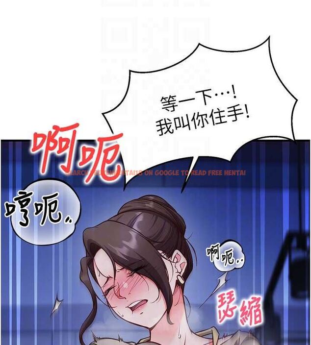 查看漫画催眠偷心計 - 第11話-被工讀生舔到高潮 - tymanga.com中的4475687图片