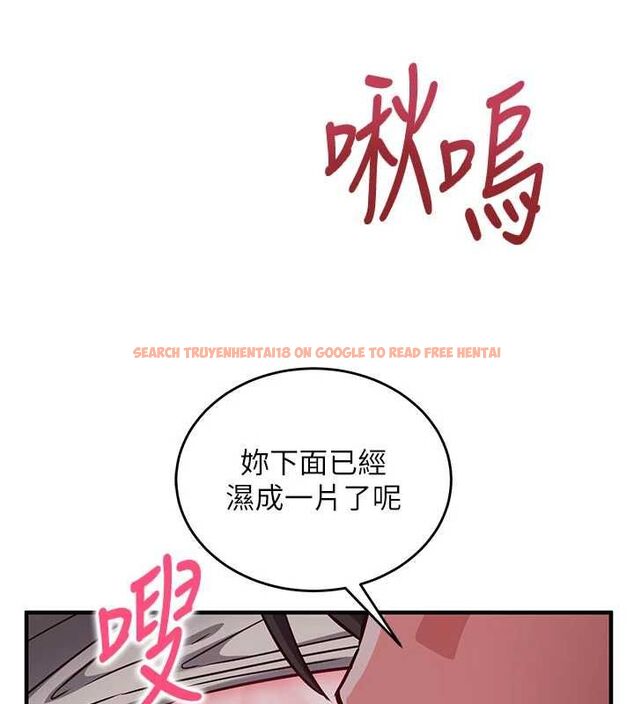 查看漫画催眠偷心計 - 第11話-被工讀生舔到高潮 - tymanga.com中的4475690图片