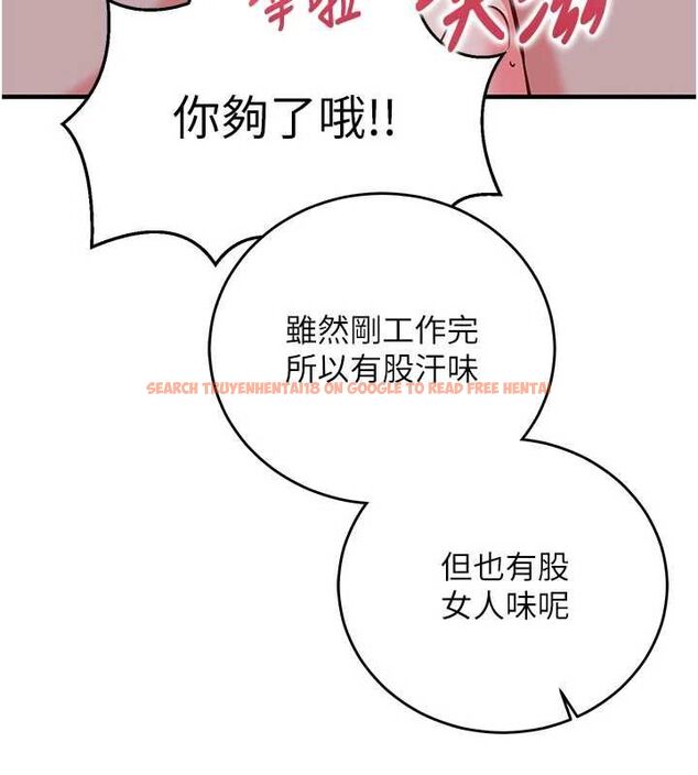 查看漫画催眠偷心計 - 第11話-被工讀生舔到高潮 - tymanga.com中的4475698图片