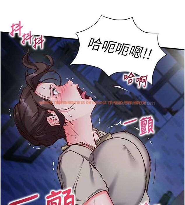 查看漫画催眠偷心計 - 第11話-被工讀生舔到高潮 - tymanga.com中的4475710图片