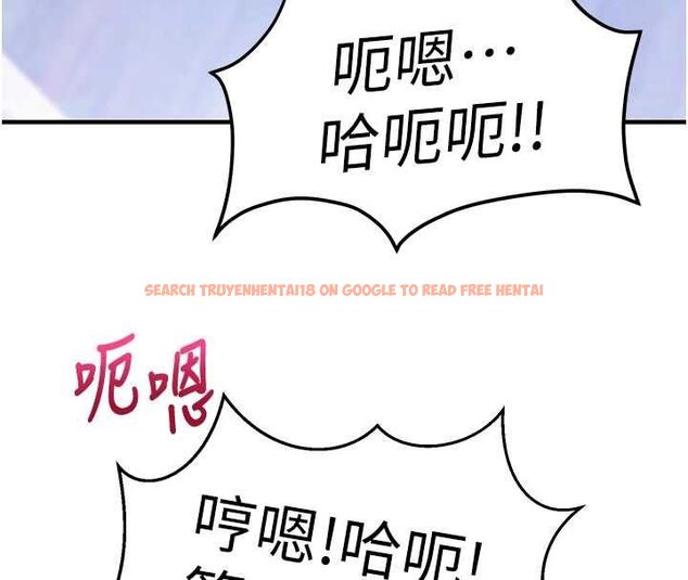 查看漫画催眠偷心計 - 第11話-被工讀生舔到高潮 - tymanga.com中的4475717图片