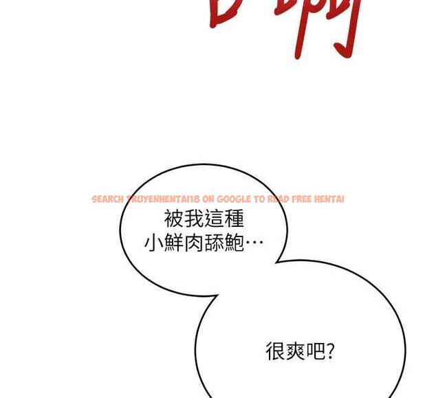 查看漫画催眠偷心計 - 第11話-被工讀生舔到高潮 - tymanga.com中的4475721图片