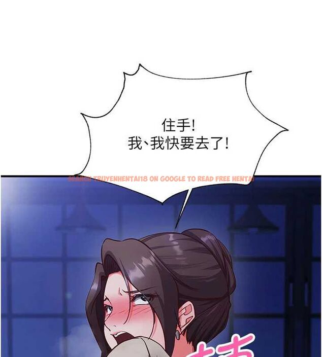 查看漫画催眠偷心計 - 第11話-被工讀生舔到高潮 - tymanga.com中的4475725图片