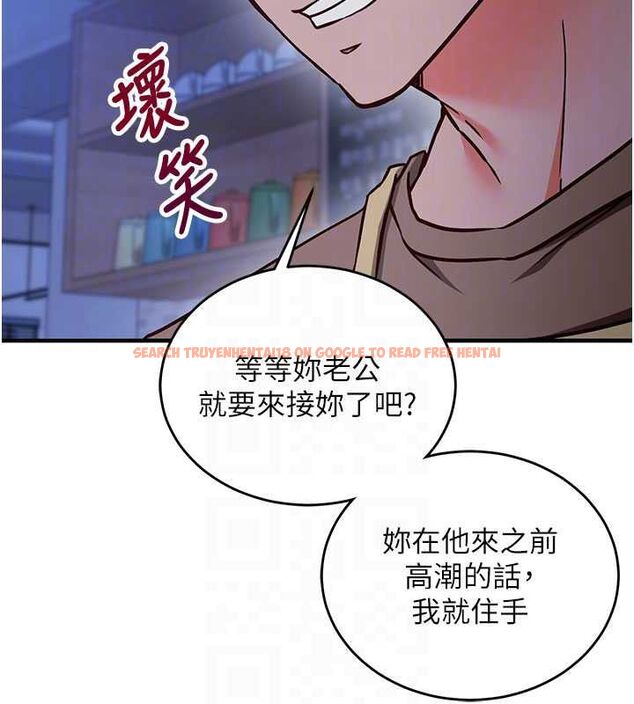 查看漫画催眠偷心計 - 第11話-被工讀生舔到高潮 - tymanga.com中的4475729图片