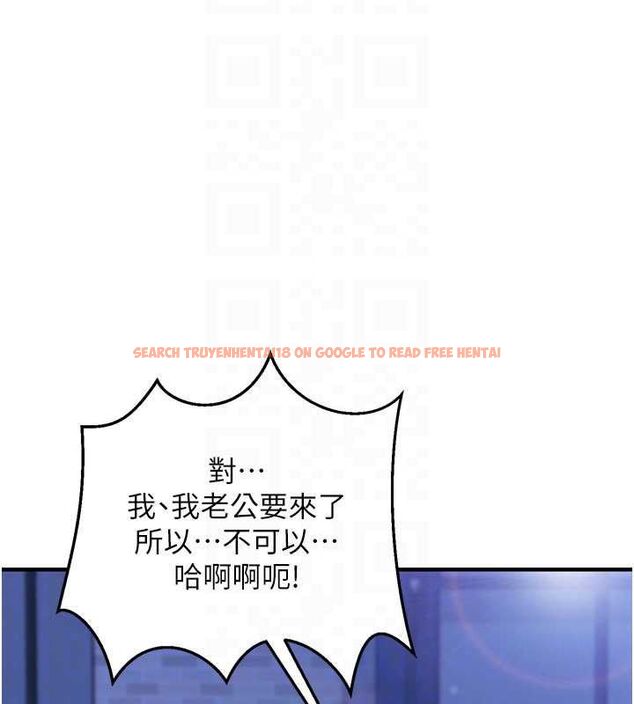 查看漫画催眠偷心計 - 第11話-被工讀生舔到高潮 - tymanga.com中的4475730图片