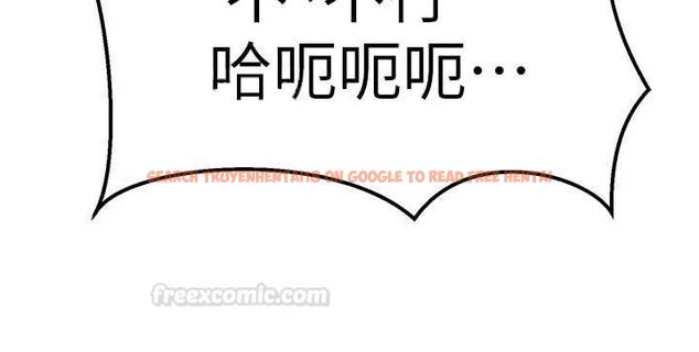 查看漫画催眠偷心計 - 第11話-被工讀生舔到高潮 - tymanga.com中的4475738图片