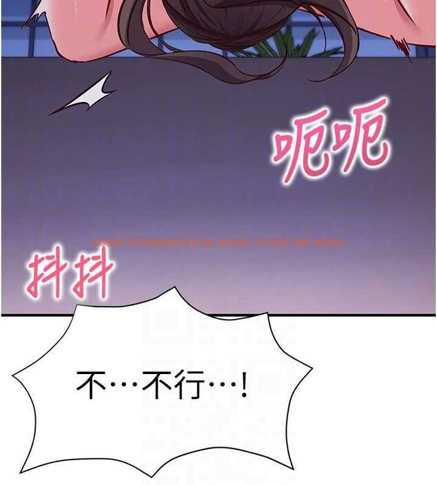 查看漫画催眠偷心計 - 第11話-被工讀生舔到高潮 - tymanga.com中的4475744图片