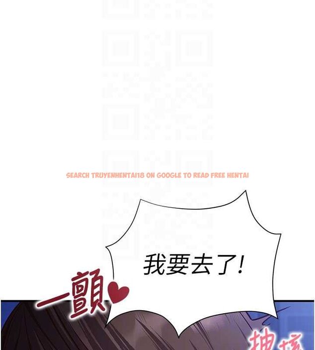 查看漫画催眠偷心計 - 第11話-被工讀生舔到高潮 - tymanga.com中的4475745图片