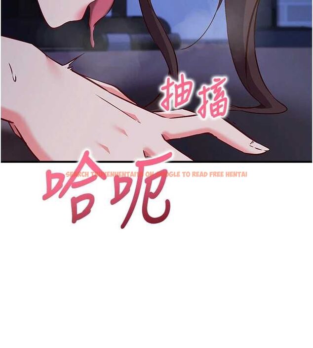 查看漫画催眠偷心計 - 第11話-被工讀生舔到高潮 - tymanga.com中的4475747图片