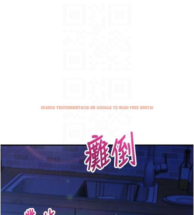 查看漫画催眠偷心計 - 第11話-被工讀生舔到高潮 - tymanga.com中的4475756图片