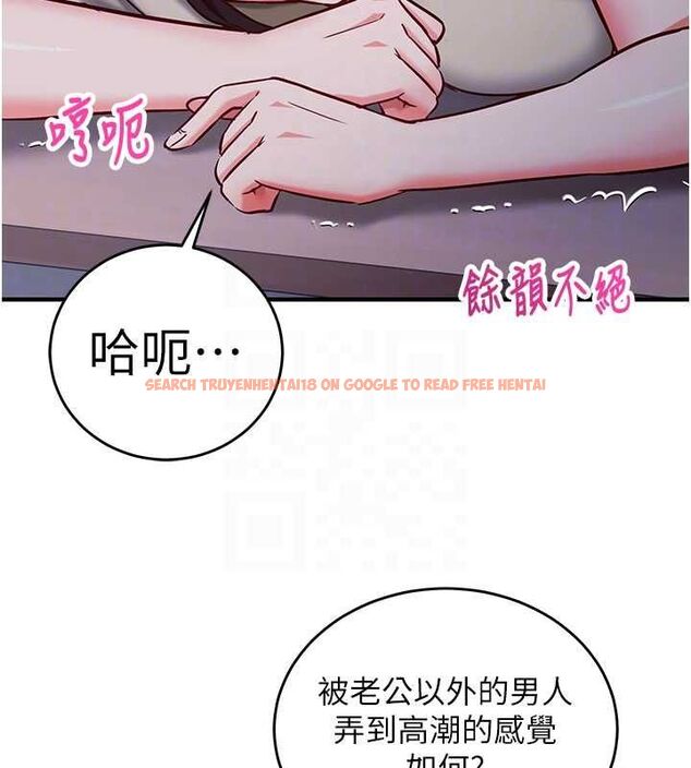 查看漫画催眠偷心計 - 第11話-被工讀生舔到高潮 - tymanga.com中的4475758图片