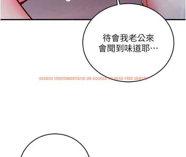 查看漫画催眠偷心計 - 第11話-被工讀生舔到高潮 - tymanga.com中的4475763图片