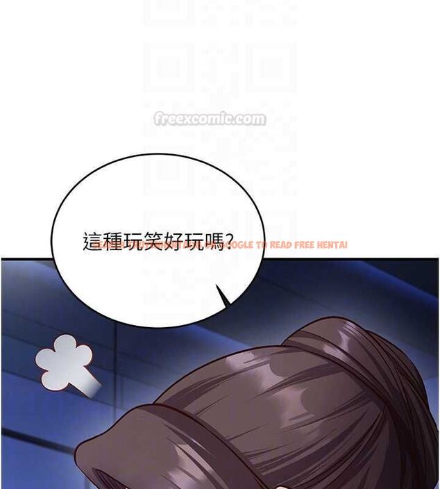 查看漫画催眠偷心計 - 第11話-被工讀生舔到高潮 - tymanga.com中的4475766图片