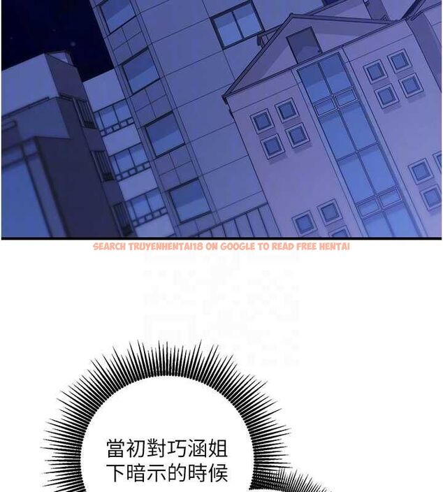 查看漫画催眠偷心計 - 第11話-被工讀生舔到高潮 - tymanga.com中的4475773图片