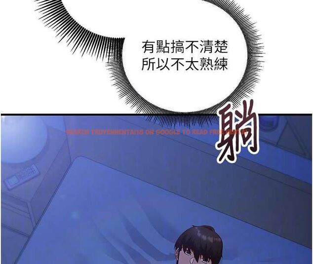 查看漫画催眠偷心計 - 第11話-被工讀生舔到高潮 - tymanga.com中的4475774图片
