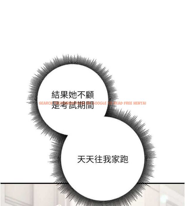 查看漫画催眠偷心計 - 第11話-被工讀生舔到高潮 - tymanga.com中的4475776图片