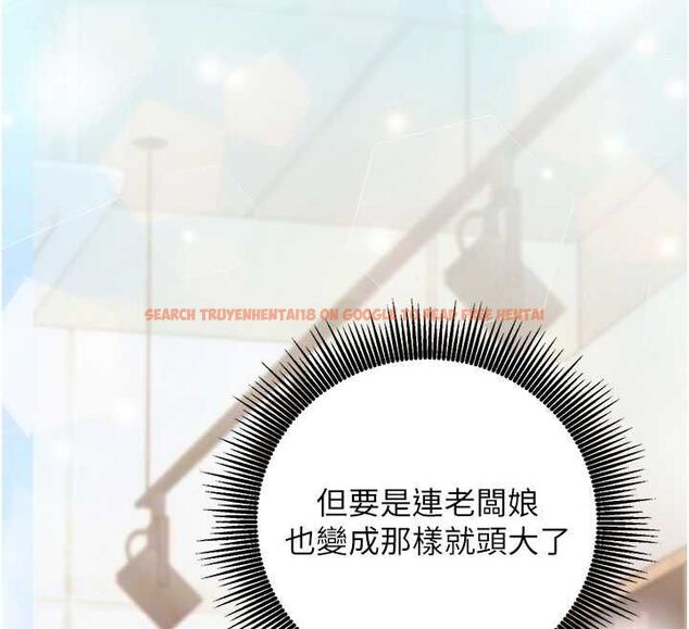 查看漫画催眠偷心計 - 第11話-被工讀生舔到高潮 - tymanga.com中的4475782图片