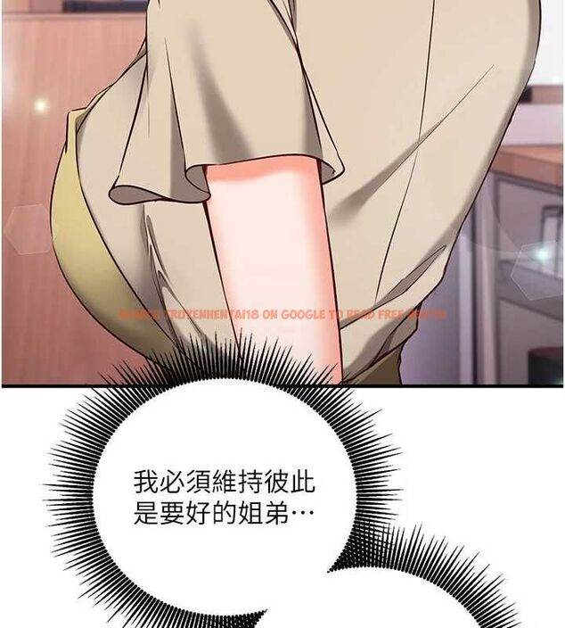 查看漫画催眠偷心計 - 第11話-被工讀生舔到高潮 - tymanga.com中的4475784图片