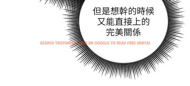 查看漫画催眠偷心計 - 第11話-被工讀生舔到高潮 - tymanga.com中的4475785图片