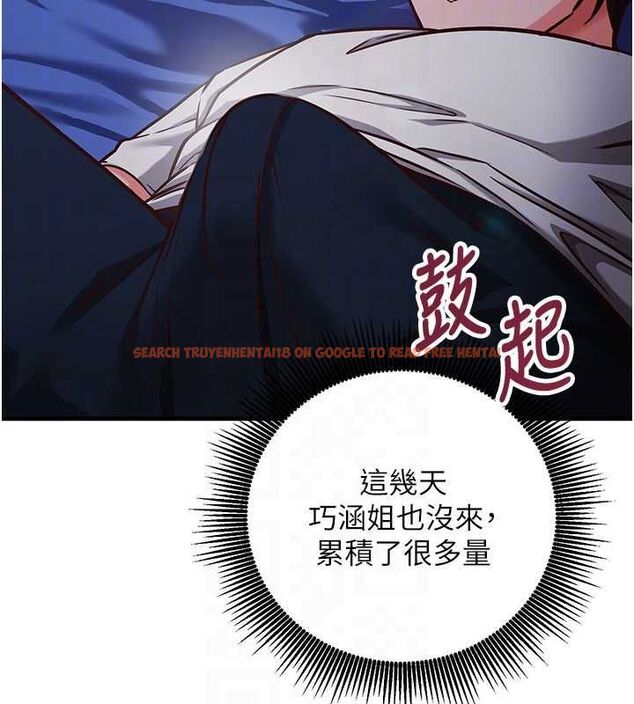 查看漫画催眠偷心計 - 第11話-被工讀生舔到高潮 - tymanga.com中的4475787图片