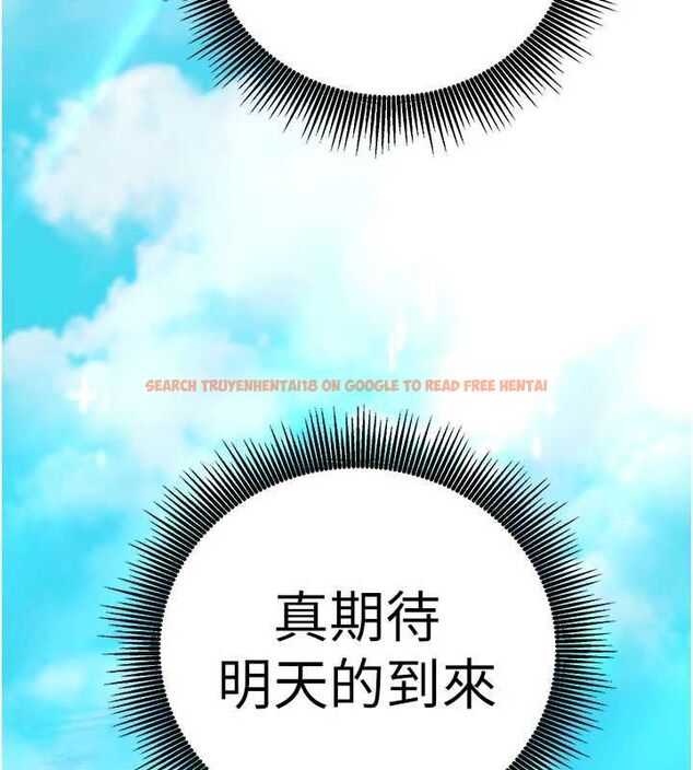 查看漫画催眠偷心計 - 第11話-被工讀生舔到高潮 - tymanga.com中的4475790图片