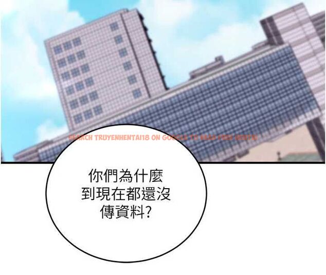 查看漫画催眠偷心計 - 第11話-被工讀生舔到高潮 - tymanga.com中的4475793图片