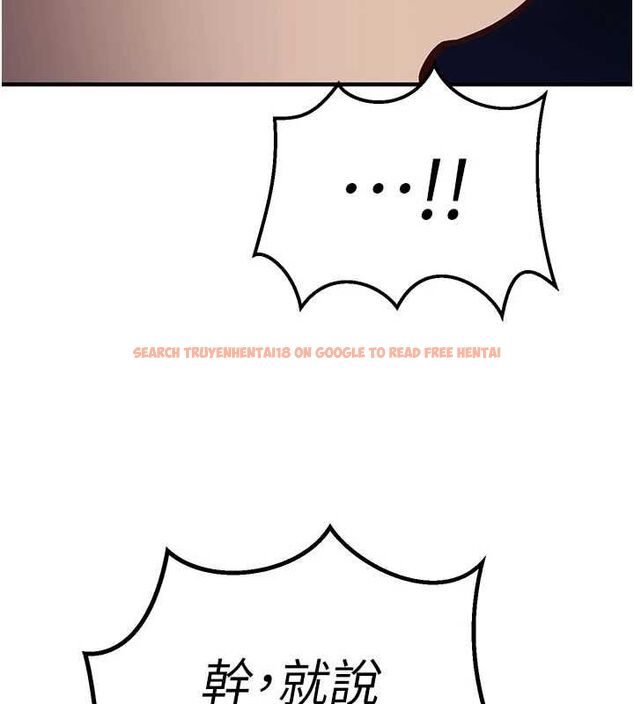 查看漫画催眠偷心計 - 第11話-被工讀生舔到高潮 - tymanga.com中的4475811图片