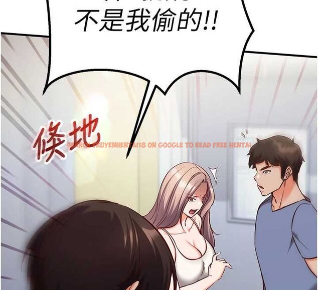 查看漫画催眠偷心計 - 第11話-被工讀生舔到高潮 - tymanga.com中的4475812图片